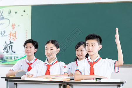 学生课堂上举手抢答图片