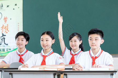 学生课堂上举手抢答背景