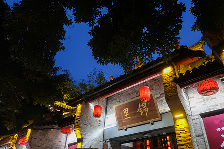 成都著名旅游景点锦里夜景背景图片