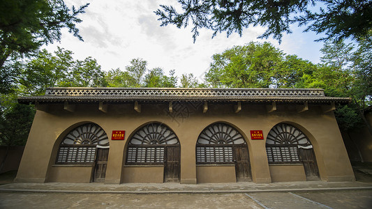 教育红色延安枣园革命旧址背景