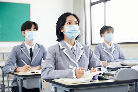 开学疫情防护戴口罩认真听课的高中生背景