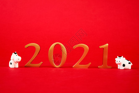 喜迎牛年2021牛年展板2021牛年素材背景