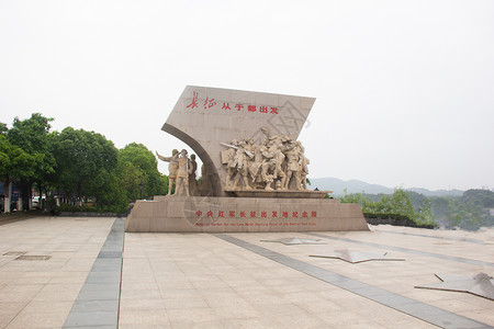 金寨红军广场于都红军纪念园背景