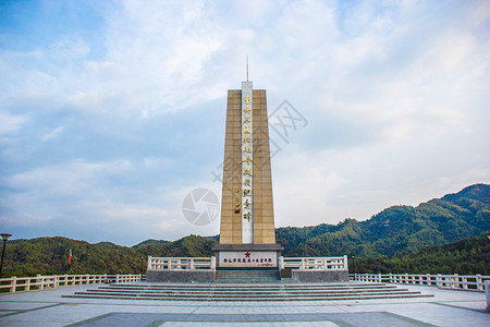 战役必胜中央苏区毛松林战役纪念碑背景