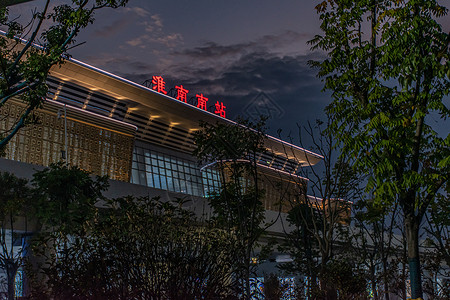 安徽淮南南站火车站背景图片