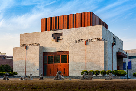 博物馆日元素南京博物院背景