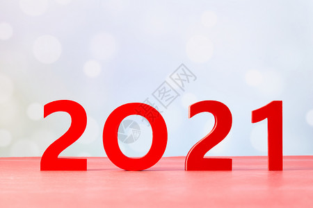 元旦2021创意背景图片