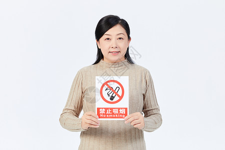禁止标牌中年女性禁烟行动背景