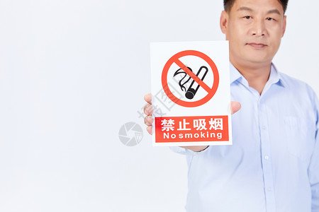 禁止标牌中年男性禁烟行动背景