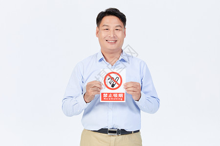 禁止吸烟标牌中年男性禁烟行动背景