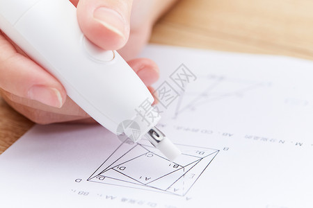 数学题几何解答橡皮擦擦拭高清图片