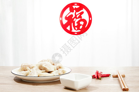 桌上的饺子水饺图片