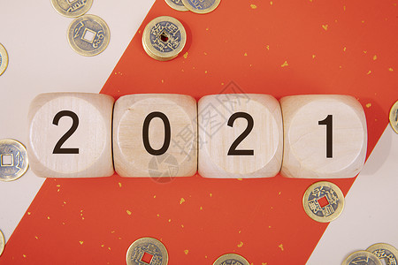 创意新年快乐2021年新年牛年快乐主题背景