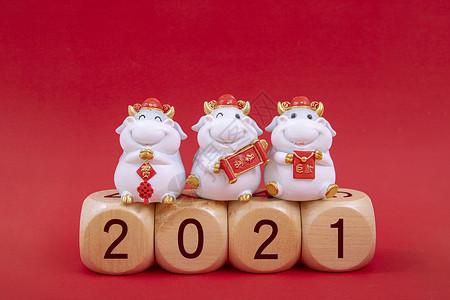 红包模型2021年新年快乐牛年主题新春贺彩背景