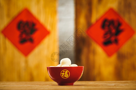 红长包素材元宵节汤圆背景