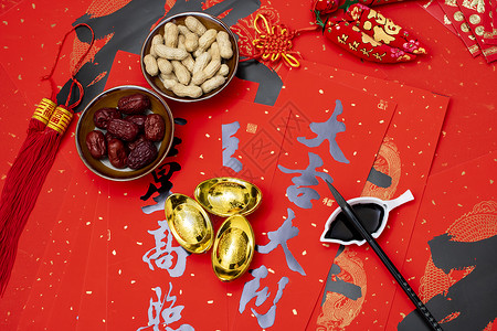 春节写对联红色写汉字高清图片