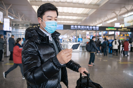 车票报销男性拿着车票核对信息背景