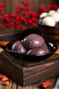 紫薯黑芝麻汤圆图片