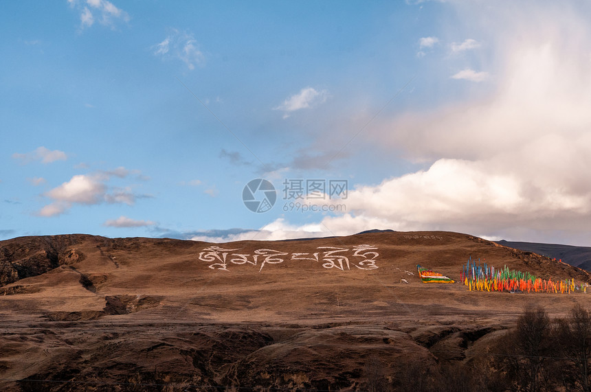 川藏线沿途旅行风光图片