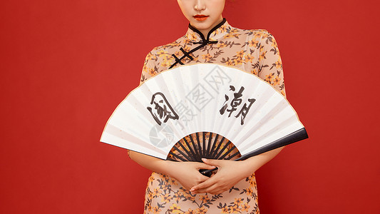 古典东方国潮旗袍美女拿折扇特写高清图片