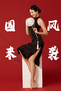 国潮范儿海报中国风国潮旗袍美女背景