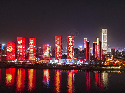 建党100周年纪念航拍长沙城市夜景灯光秀背景