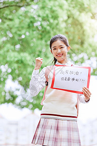 日系标志为高考加油的年轻女生背景