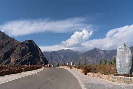 祖国山川金沙江大湾背景