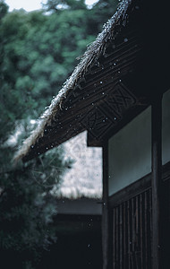 南京愚园夏天下雨的屋檐高清图片