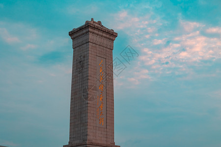 再见7月7月天安门广场景观背景