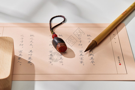 寿山福海毛笔字体传统文化七夕节背景