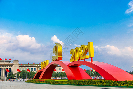 100年背景北京地标天安门广场建党100年背景