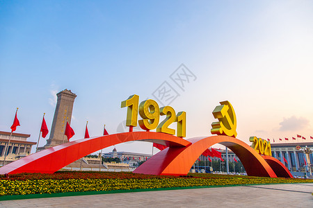 北京地标天安门广场建党100年背景