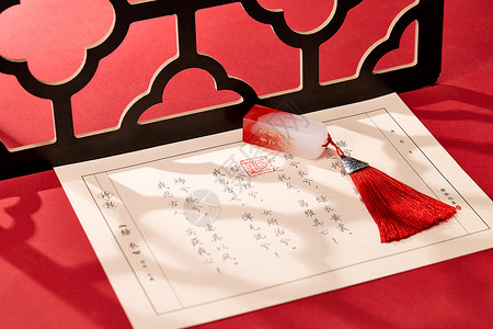 红色椭圆印章七夕传统印章背景