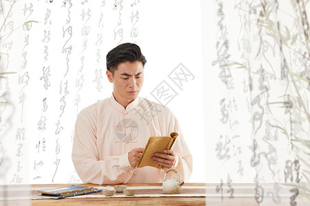 中国男性阅读古书图片
