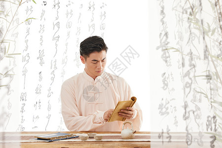 国学传统男性阅读古书背景图片