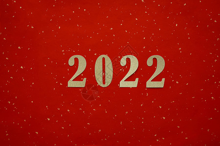 赢战20202022年红色撒金字背景