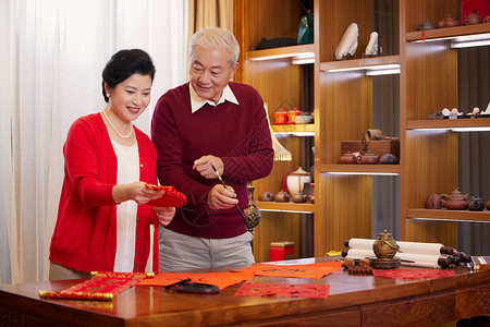 恩爱夫妻过年写毛笔字装饰房间图片