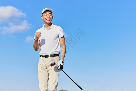 打高尔夫男性做加油动作高清图片