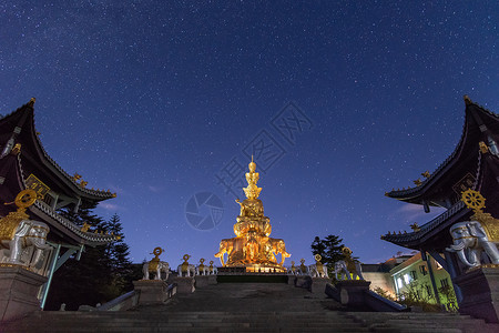 星空下的峨眉山十方普贤菩萨圣象背景