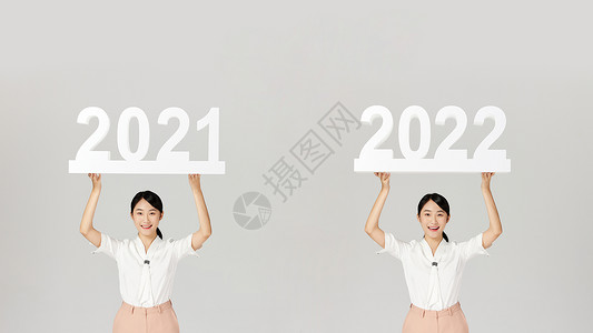 2021元旦快乐美女欢乐跨年2021迎接2022背景