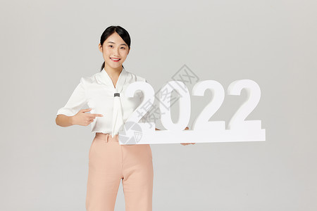 大惠战惠战美女欢乐迎接新年2022背景