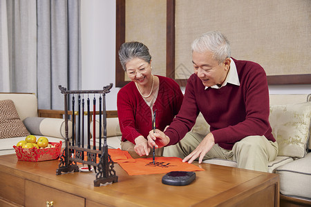 春节老年夫妇书写福字图片