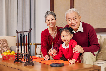 编织幸福毛笔字春节爷爷陪着小女孩书写福字背景