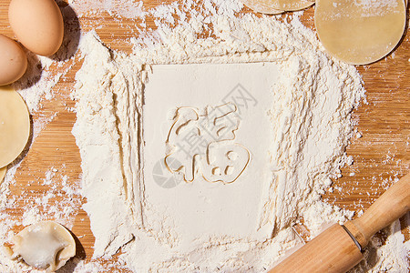 包饺子时用面粉写出的福字背景图片
