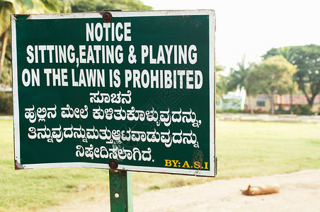 禁止燃放烟花爆竹公告卡纳塔寺庙外的标志背景
