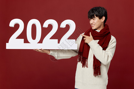 青年男性新年2022形象图片