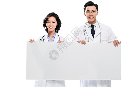 医院信息门诊部青年医生拿着白板背景