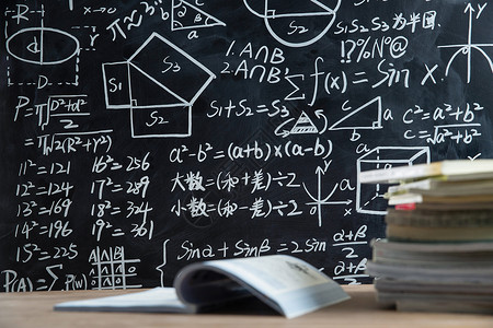 数学猴素材知识教育小学写满数学题的黑板背景