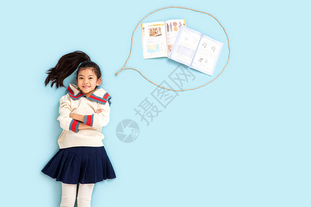 蓝色快乐学习学习的快乐小女孩创意照背景